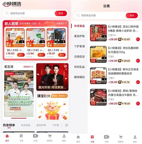 數(shù)百人在線開(kāi)局慘淡 三只羊豪賭app 翻盤(pán)還是自嗨